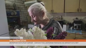 Ветеран Великой Отечественной войны – о службе в роте связи и встрече Дня Победы