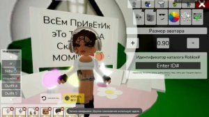 Где актив😔?