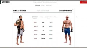 Чимаев Стрикленд, UFC 328, Хамзат не сможет залежать как ДДП, Шон апсет?