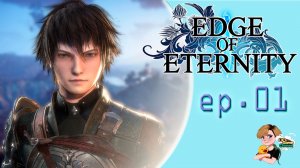Edge of Eternity - Прохождение - эпизод 01 - Пролог