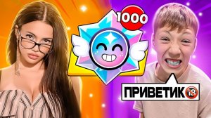 ПРИТВОРИЛСЯ ДЕВУШКОЙ И ЗАТРОЛЛИЛ АГРО ШКОЛЬНИКА В BRAWL STARS социальный эксперимент