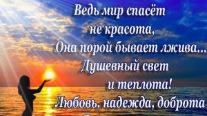 Дай мне силы, БОЖЕ, сл. И. Бутузова, муз. и исп. Н. Ильин, монтаж В.Зубкова.
