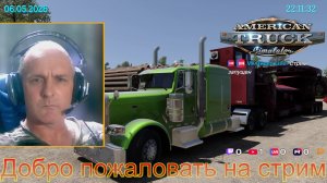 American Truck Simulator  1.58