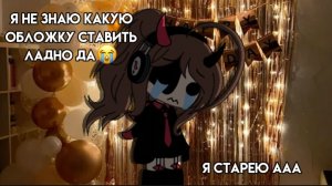 Я разобралась) || Коммы с 67 буду удалять❤  || Мне ну очень понравилось это видео😭🙏