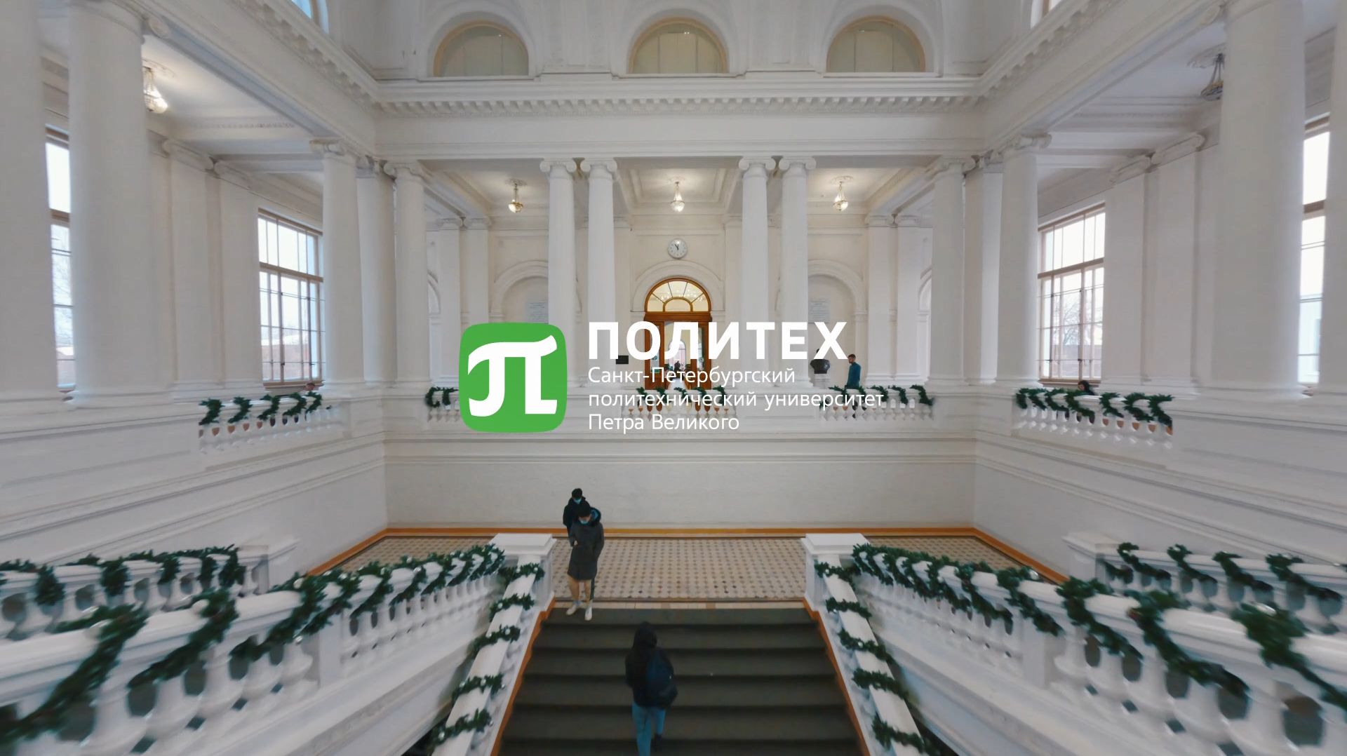 Polytechnic University: Realizing The Priorities Of The Future Today