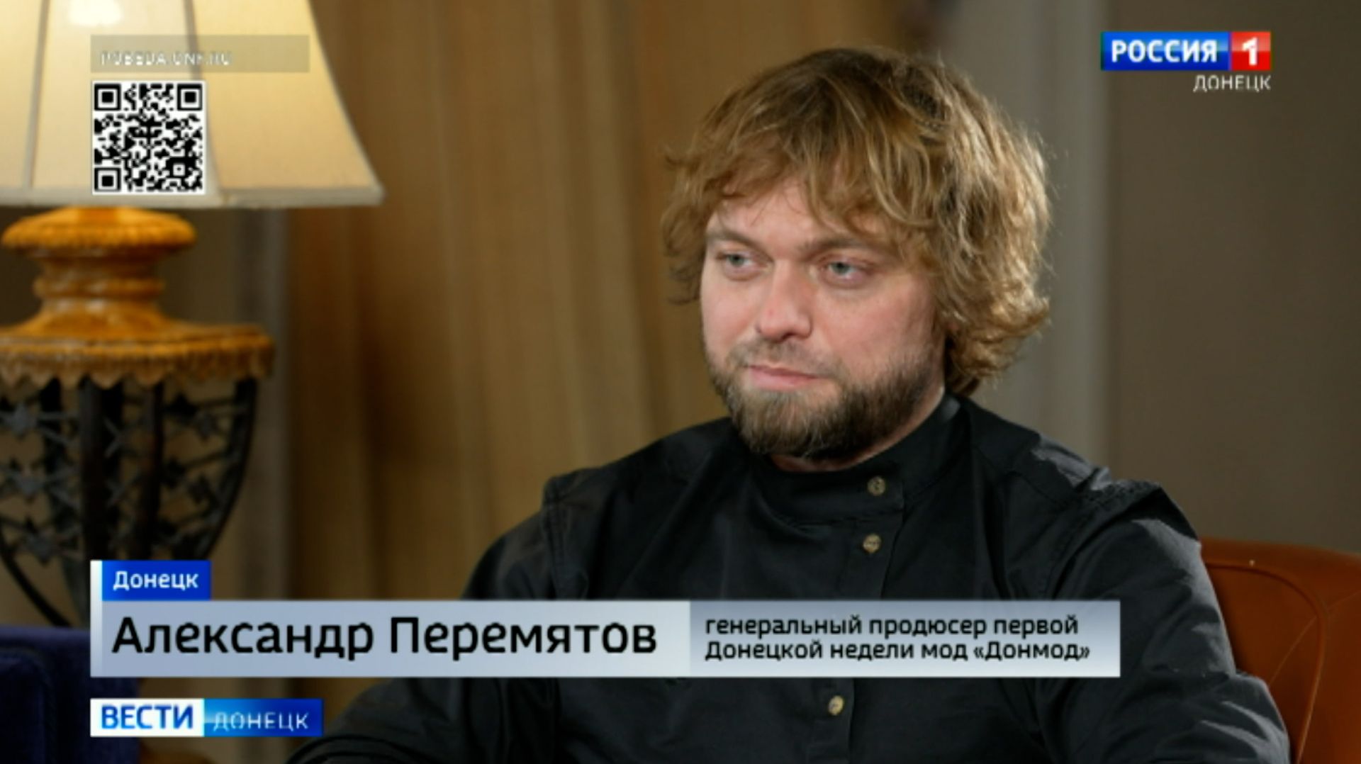 Интервью с Александром Перемятовым смотреть онлайн