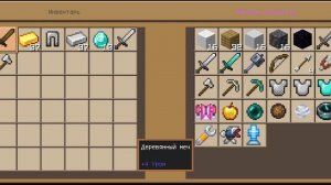 3 серия игры Bed Wars в Crafting and Building