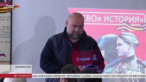 Цæгат Ирыстоны райдыдта акци «СВОя история»