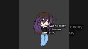 я и моя поддержка (я чувствую себя Шелли)
