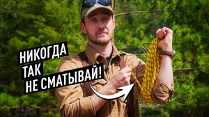 Уникальные СОВЕТЫ для Выживания, туризма и походные Лайфхаки!