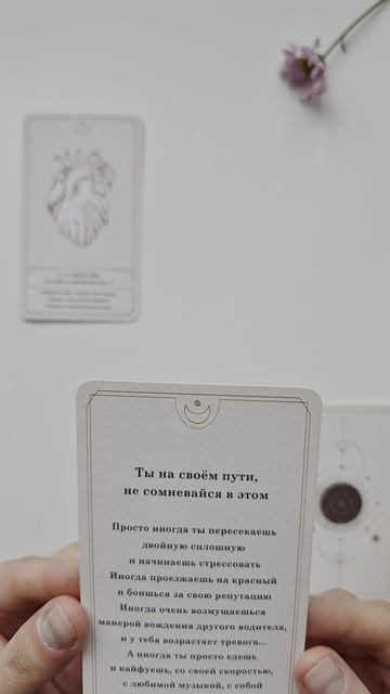 Вам послание📬