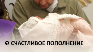 Первая в этом году тройня родилась в Ставрополе