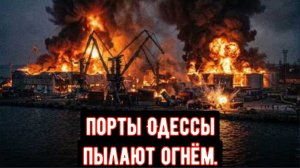 Россия нацелилась на жизненно важные для Украины транспортные магистрали: железные дороги, порты.