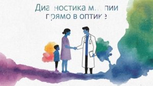 CooperVision