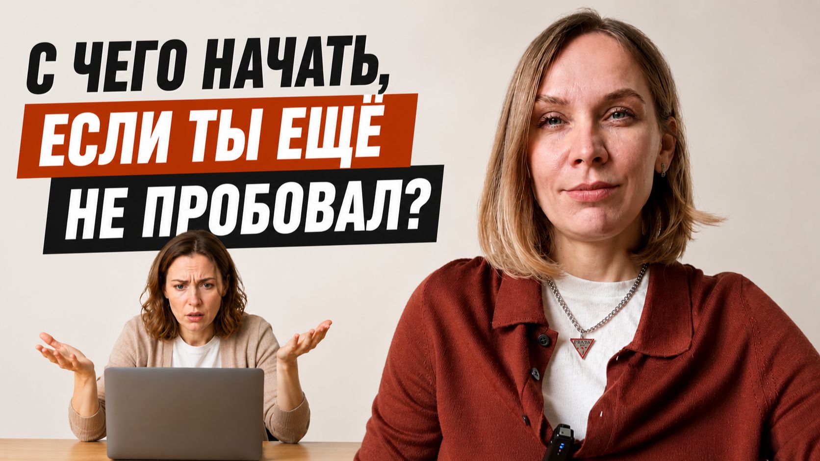 Как работают нейросети: объясняю простым языком смотреть онлайн