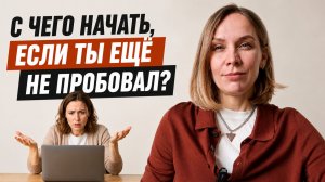 Как работают нейросети: объясняю простым языком