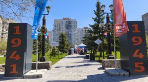 Южный Урал. Магнитогорск. Праздни, посвящённый Дню Победы в сквере 50-летия Победы. 6 мая 2026 г.