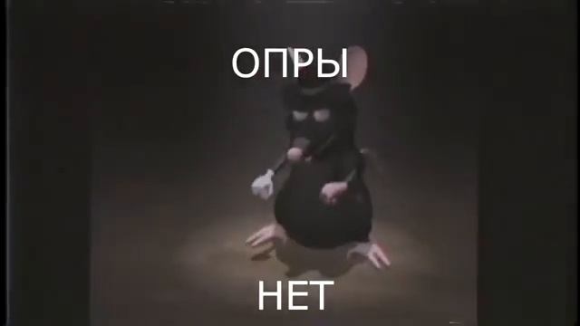 ОПРЫ НЕТ смотреть онлайн