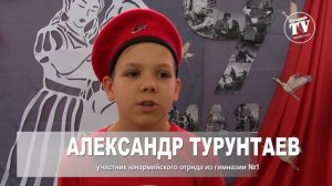 ЮНАРМЕЙЦЫ БАЛАШОВА ПРИНЯЛИ УЧАСТИЕ В ПАТРИОТИЧЕСКОМ МЕРОПРИЯТИИ «КРЫЛЬЯ ПОБЕДЫ»