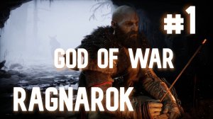 God of War Рагнарек [Бог войны] Фрейя сворачивает шею #1