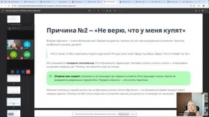 Почему нет клиентов в туризме и как это исправить