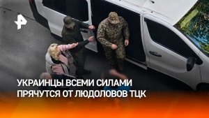 Жители Одессы напали на микроавтобус ТЦК и отбили пойманных мужчин