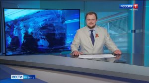 Эфир от 05.05.2026 (11:30)