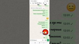 обсираем среллу день 2