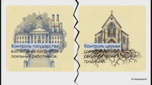 История Нового времени 9 класс § 5 Наука и образование в XIX в сила, менявшая мир