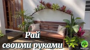3 удивительные идеи с древесными стволами для вашего сада!