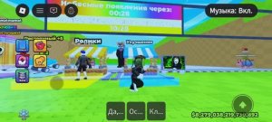 Играю в ролики для мозгов , показываю крутых браинротов