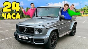 24 Часа в Машине ГЕЛИК Челлендж !