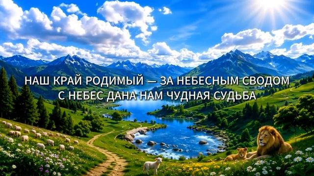 МЫ ИДЁМ В НЕБЕСА ❤️ Новая христианская песня 2026 смотреть онлайн