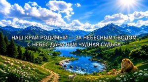 МЫ ИДЁМ В НЕБЕСА ❤️ Новая христианская песня 2026