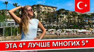 Отдых в EOS Beach Resort 4* - Турция, Аланья: все включено, обзор отеля