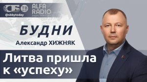 🔴Железные дороги Литвы полностью разрушены. Сколько еще США протянут в войне против Ирана?