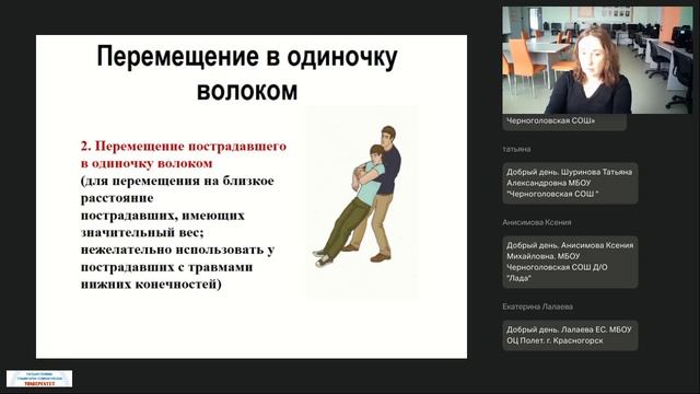 30.04.2026 Современные технологии оказания первой помощи при неотложных состояниях