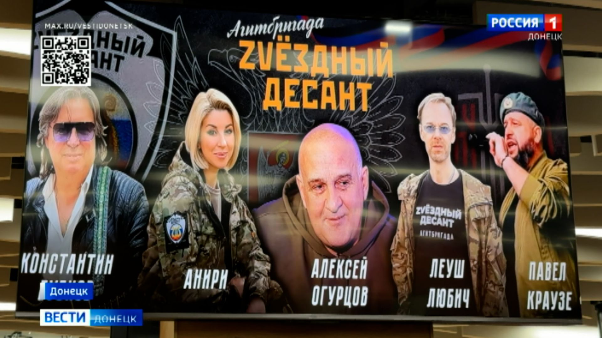 Звёздный десант смотреть онлайн
