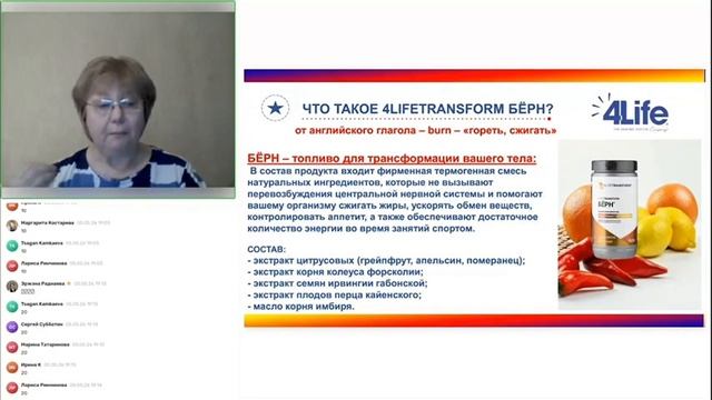 Хочу похудеть Как бы это сделать быстро