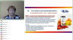 Хочу похудеть Как бы это сделать быстро
