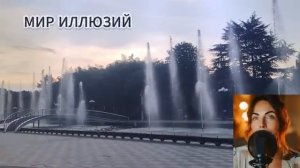 Кукольная жена