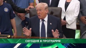 АНОНС 06.05.2026