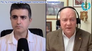 Нима Альхоршид - Полковник Ларри Уилкерсон: ВОЙНА УЖЕ ЗДЕСЬ