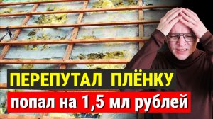 Как выбрать ПЛЕНКУ и ДИФФУЗИОННУЮ мембрану для КРОВЛИ. Супердиффузионная МЕМБРАНА для крыши - выбор.