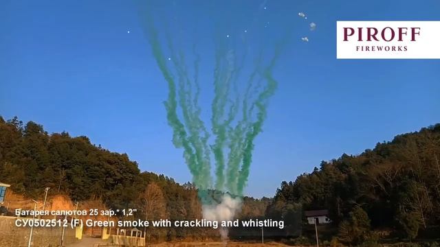 Зеленый дневной салют на 25 залпов Екатеринбург смотреть онлайн
