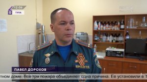 Сотрудники испытательной пожарной лаборатории раскрыли методы расследования пожаров