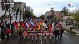 Бессмертный полк пройдёт в онлайн-формате: рассказываем, как принять участие