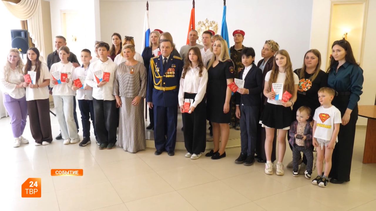 Мы — граждане России смотреть онлайн