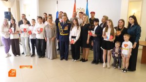 Мы — граждане России