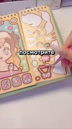 |СТРАШНЫЕ ИСТОРИИ|СТРЁМНЫЙ|как вызвать саранчу? | фоны на видео не мои|1/1|